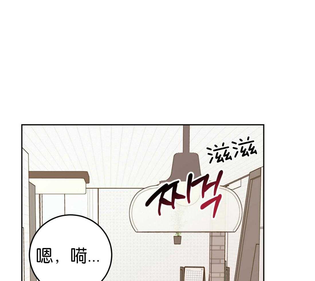 《恶魔对我图谋不轨》第18话 触手危机 第44页