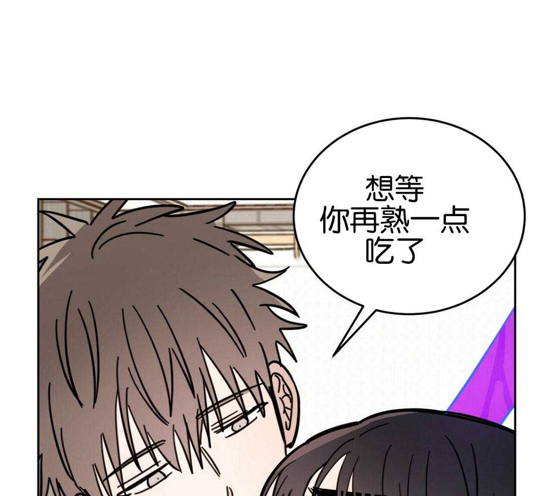 《恶魔对我图谋不轨》第18话 触手危机 第48页