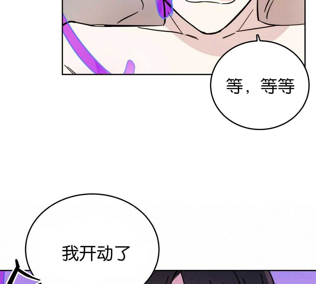 《恶魔对我图谋不轨》第18话 触手危机 第51页