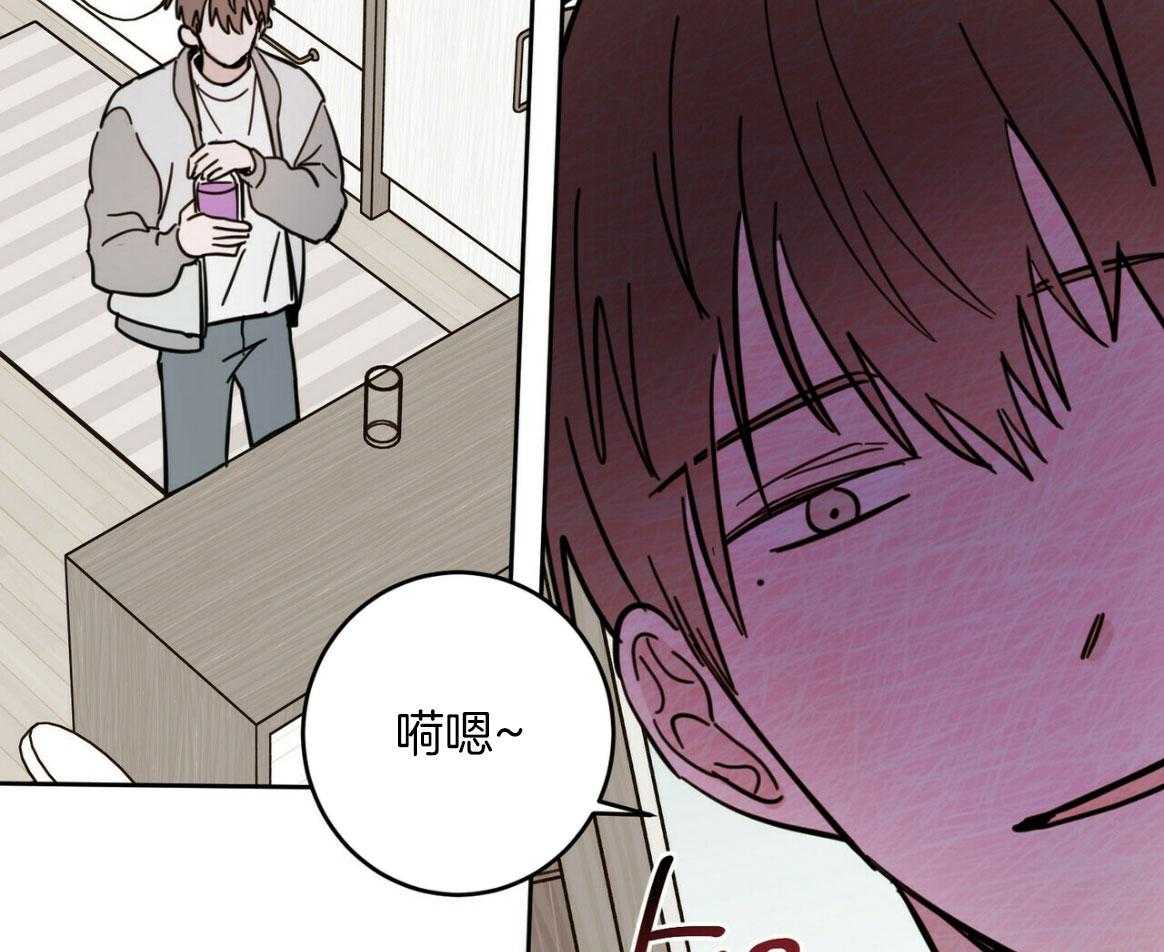 《恶魔对我图谋不轨》第16话 被骗走 第46页