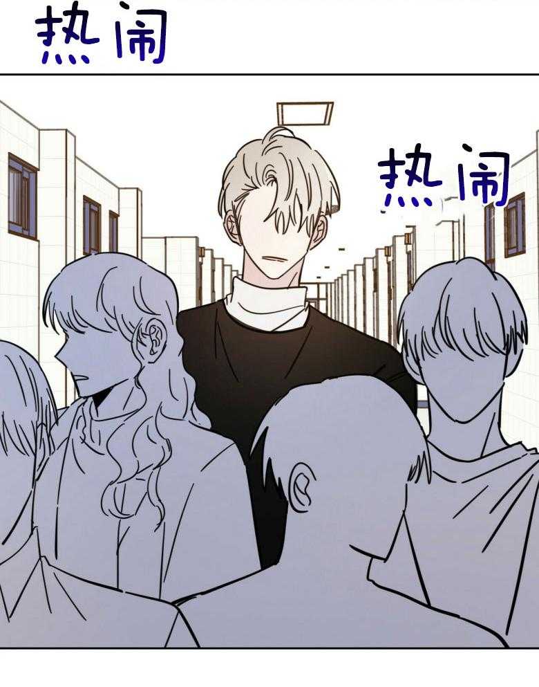 《恶魔对我图谋不轨》第16话 被骗走 第9页