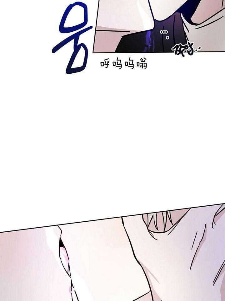 《恶魔对我图谋不轨》第21话 接吻的方式 第29页