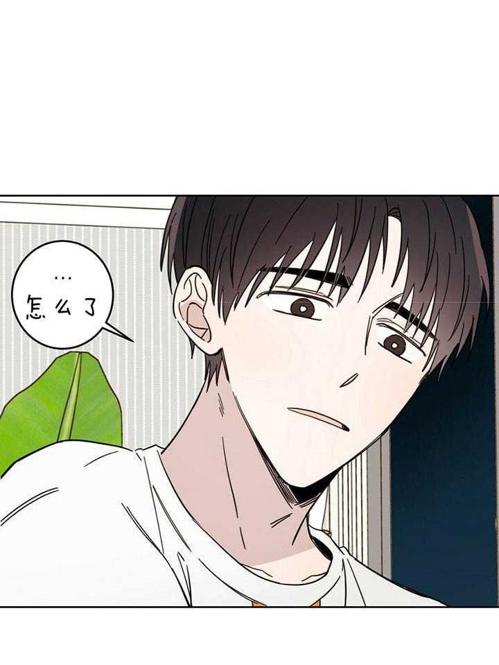 《恶魔对我图谋不轨》第21话 接吻的方式 第6页