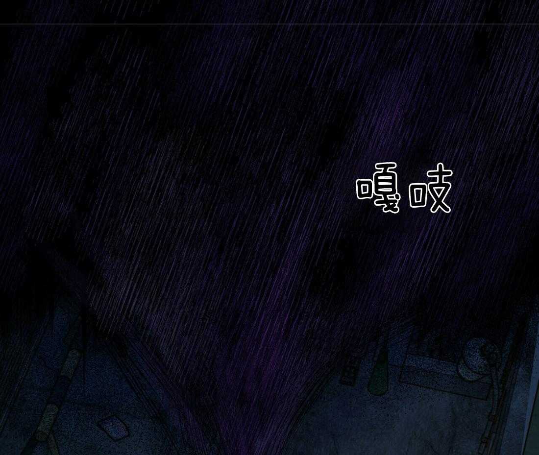 《恶魔对我图谋不轨》第22话 再吻一次 第24页