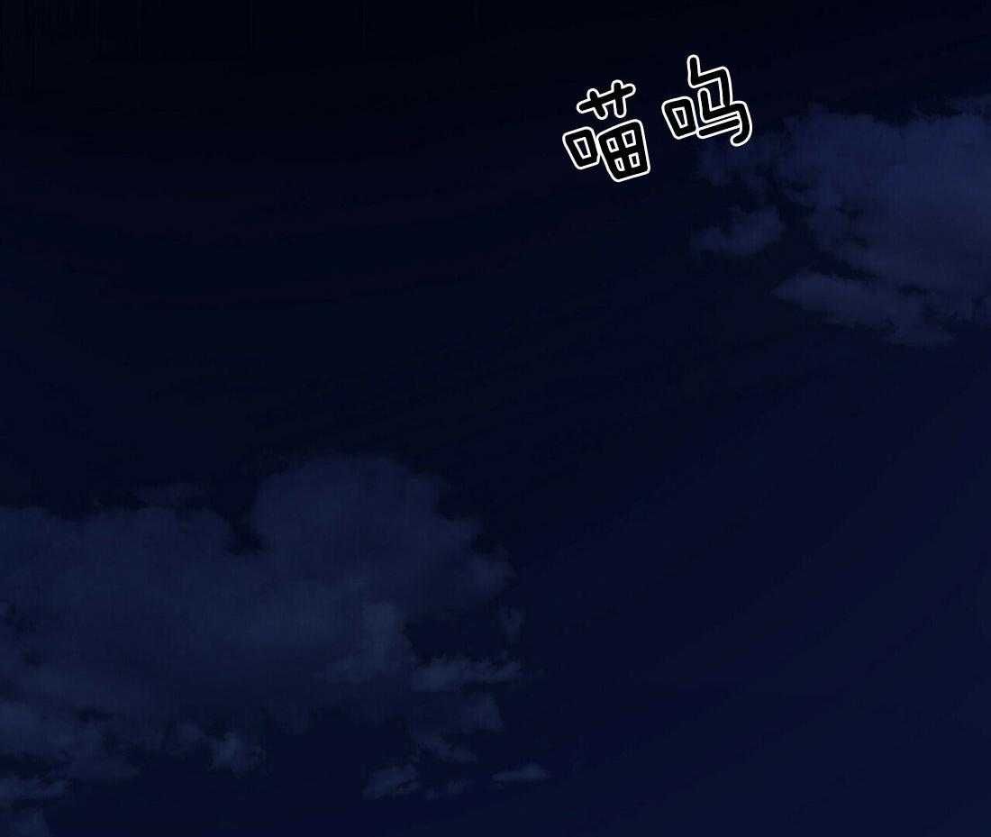 《恶魔对我图谋不轨》第22话 再吻一次 第28页