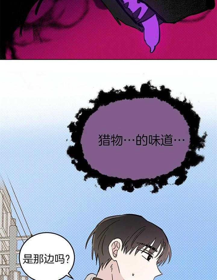 《恶魔对我图谋不轨》第27话 接受治疗 第13页