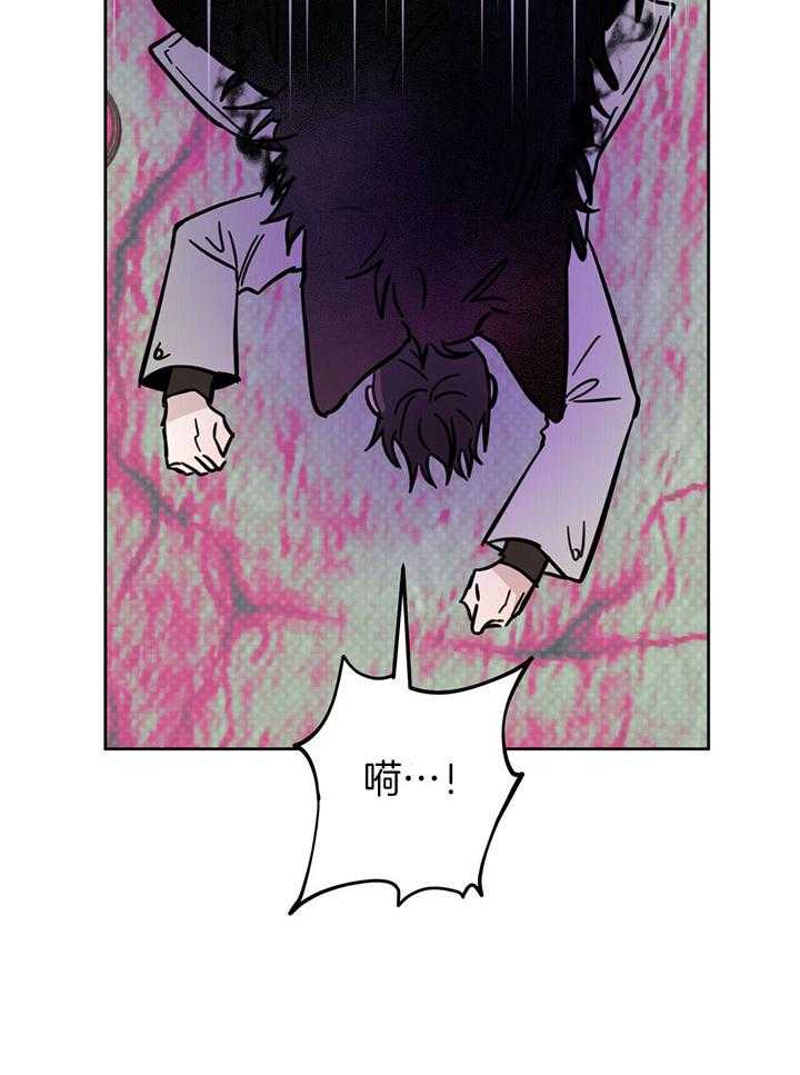 《恶魔对我图谋不轨》第28话 危机关头 第18页