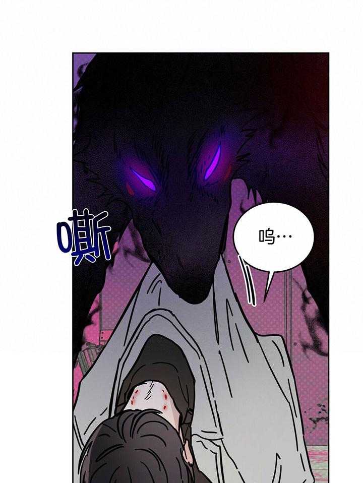 《恶魔对我图谋不轨》第28话 危机关头 第22页