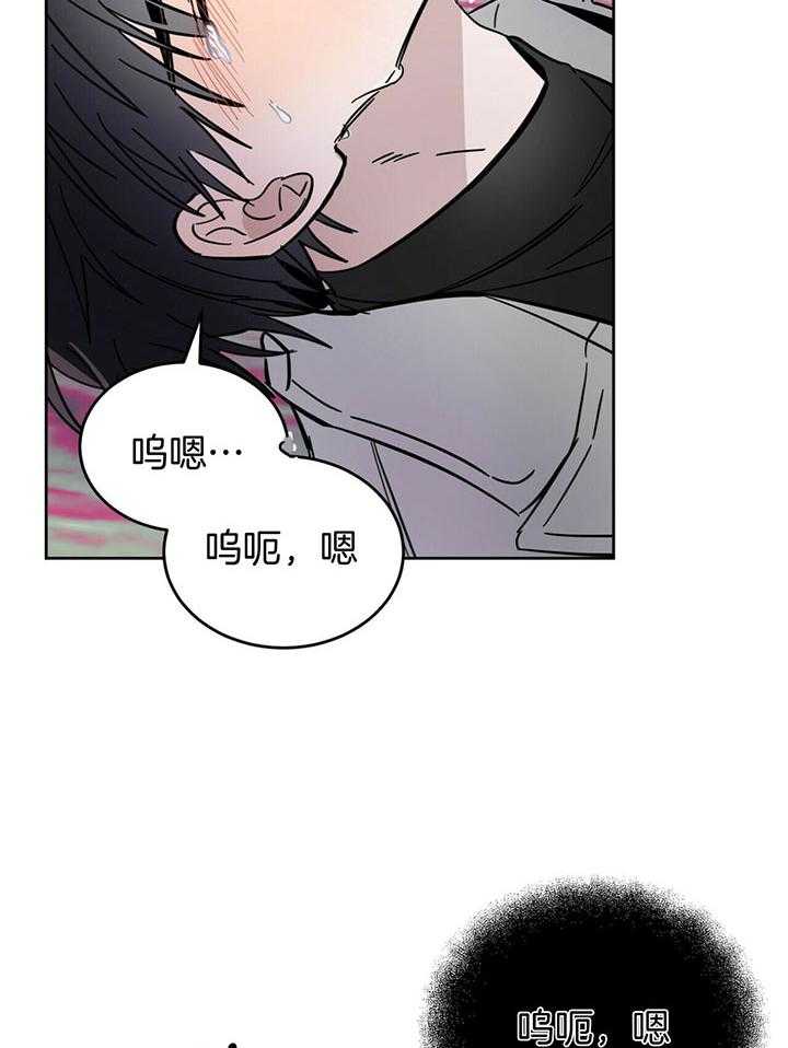 《恶魔对我图谋不轨》第28话 危机关头 第33页