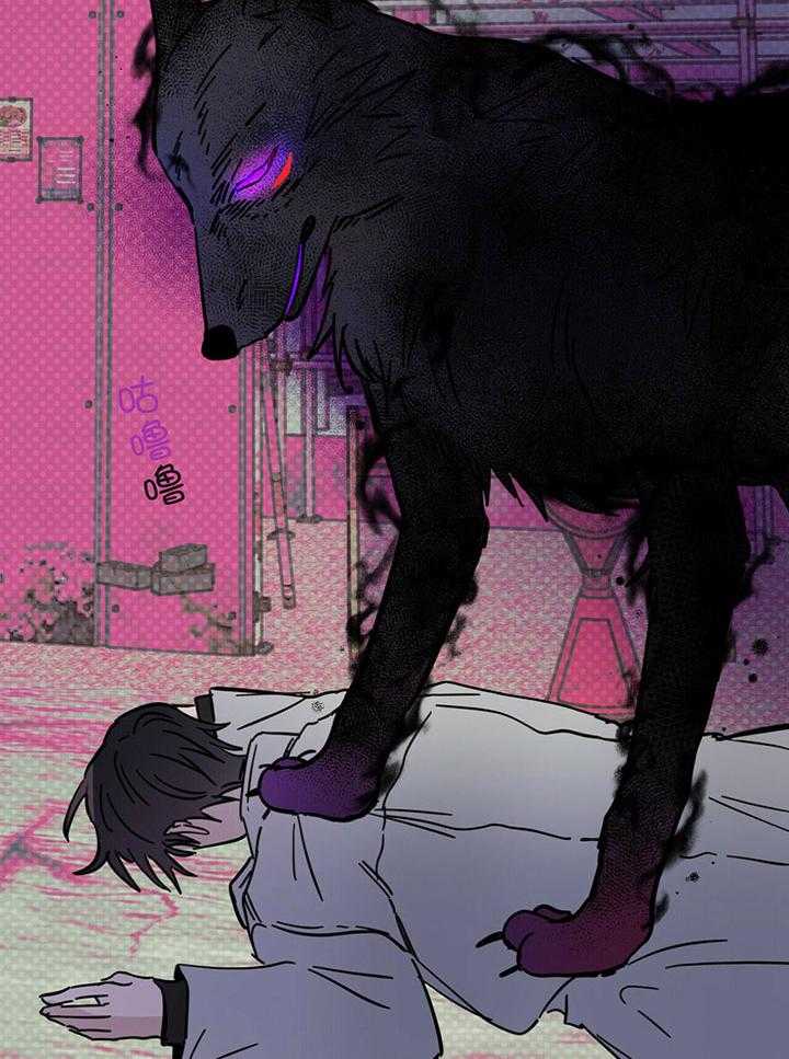 《恶魔对我图谋不轨》第28话 危机关头 第7页