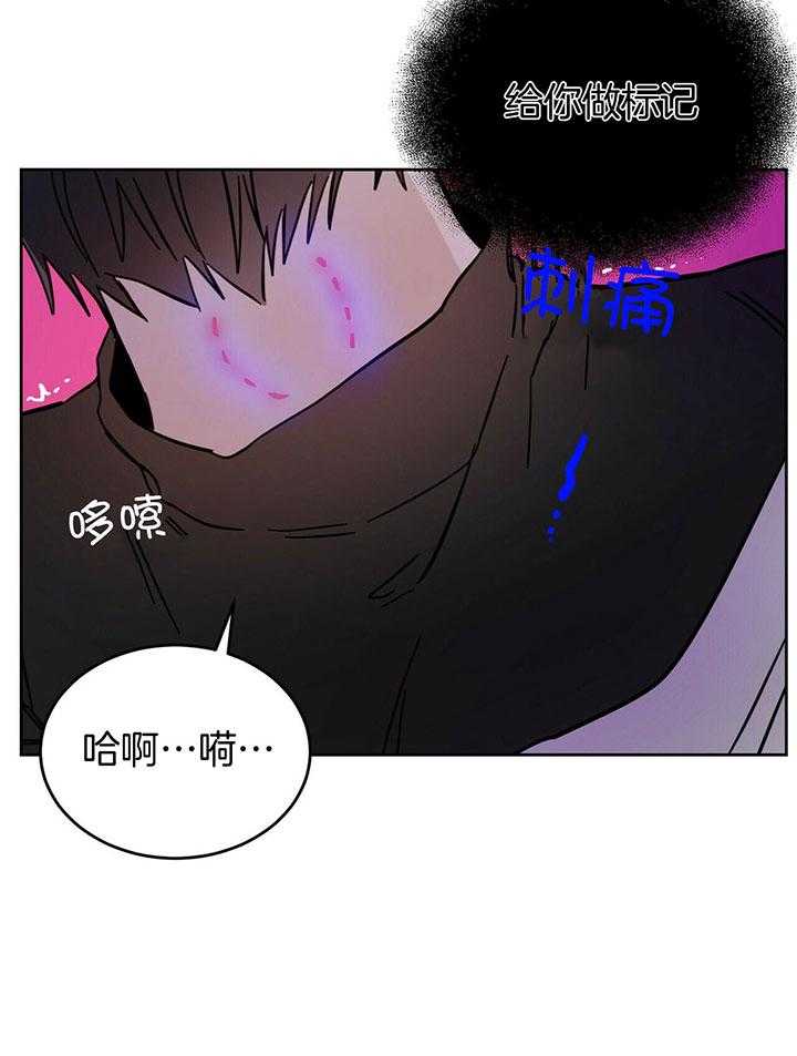 《恶魔对我图谋不轨》第29话 玩点餐前游戏 第13页