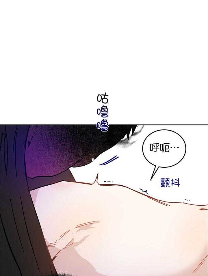 《恶魔对我图谋不轨》第29话 玩点餐前游戏 第17页