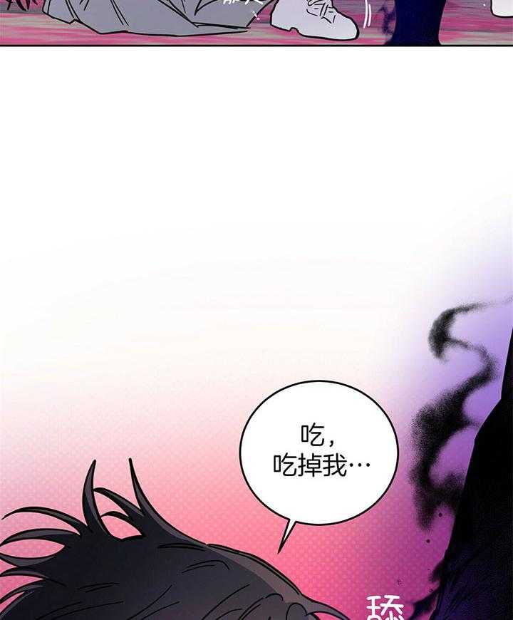 《恶魔对我图谋不轨》第29话 玩点餐前游戏 第22页