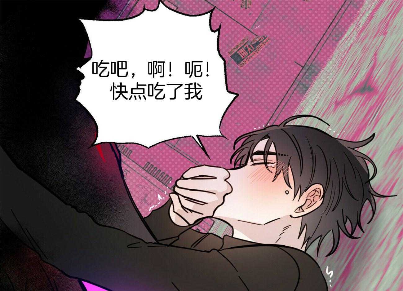 《恶魔对我图谋不轨》第29话 玩点餐前游戏 第25页