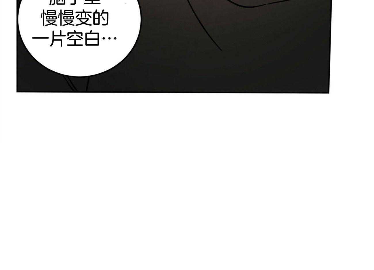 《恶魔对我图谋不轨》第29话 玩点餐前游戏 第38页
