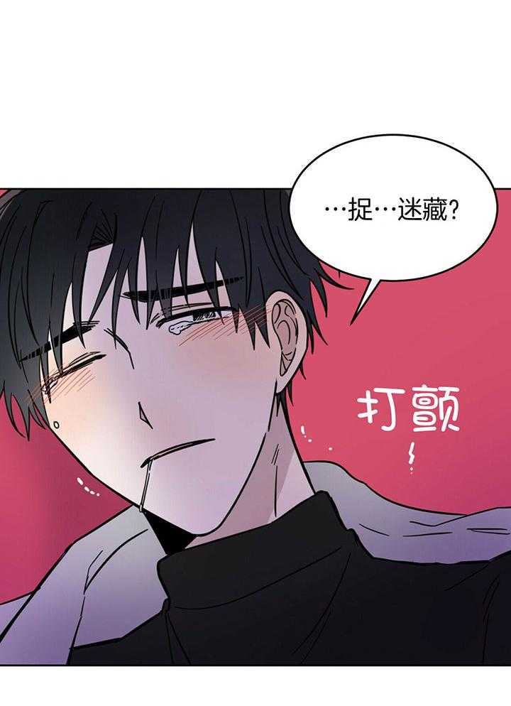 《恶魔对我图谋不轨》第29话 玩点餐前游戏 第4页