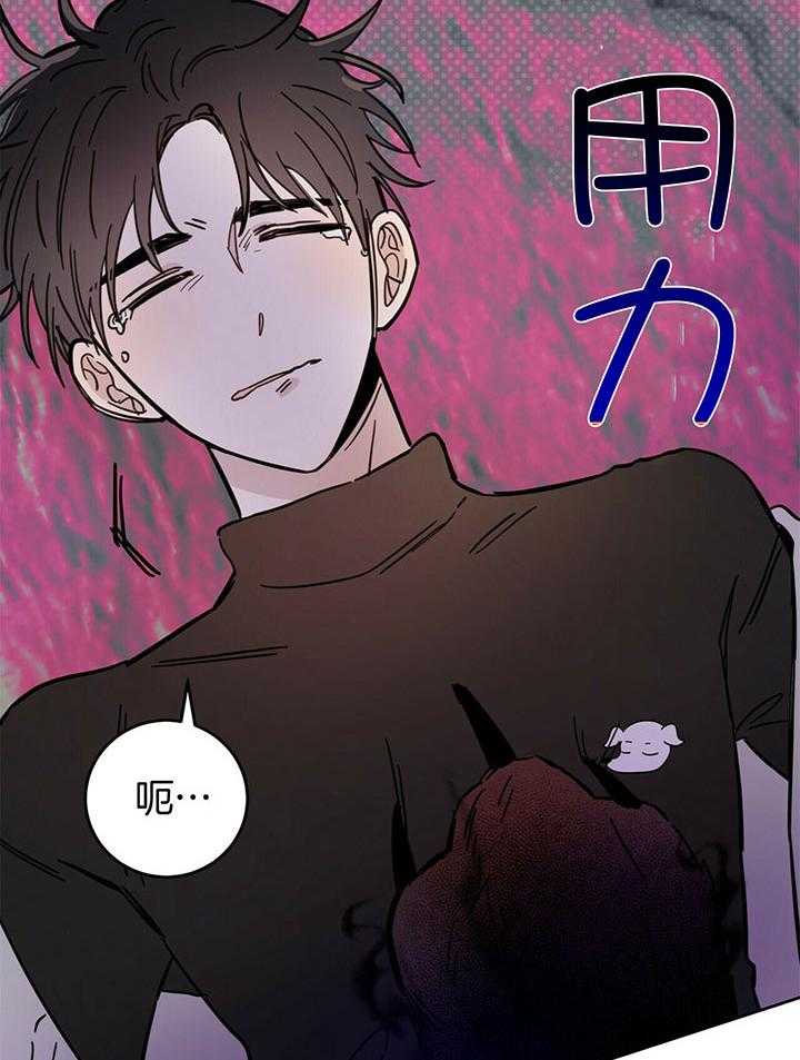 《恶魔对我图谋不轨》第29话 玩点餐前游戏 第9页