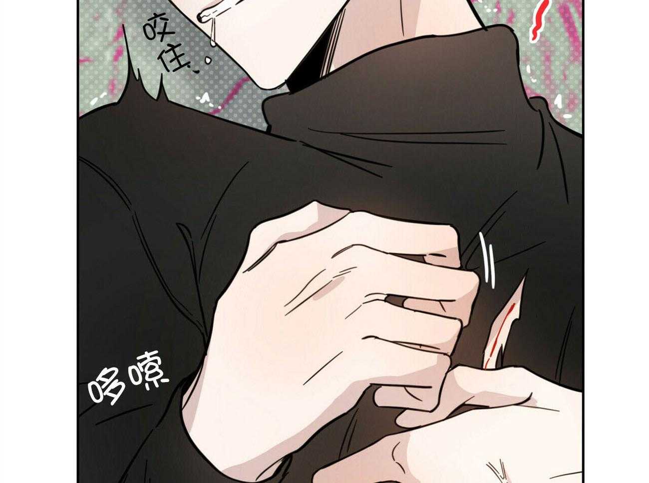 《恶魔对我图谋不轨》第30话 好可怕 第12页