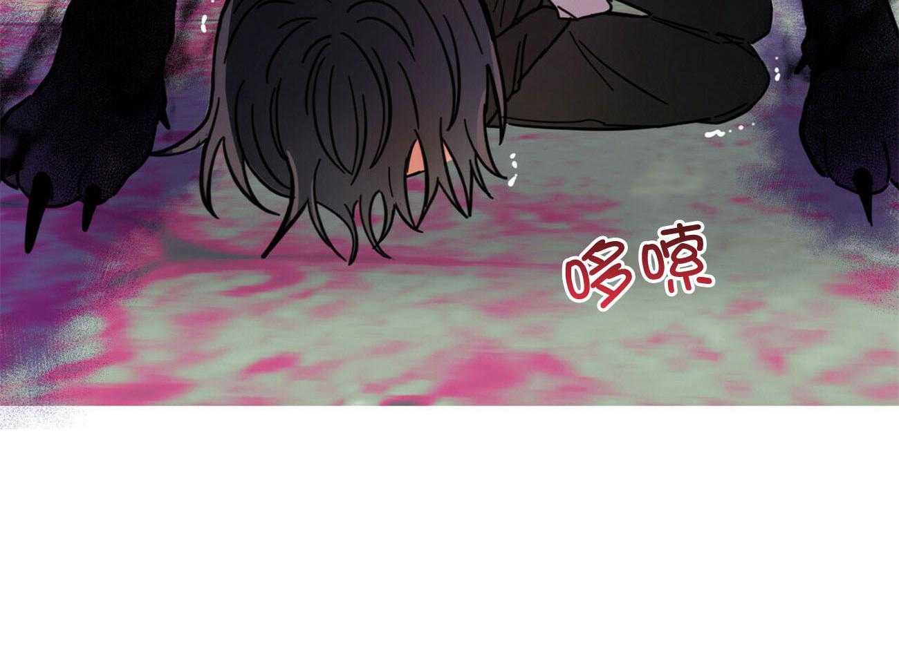 《恶魔对我图谋不轨》第30话 好可怕 第19页