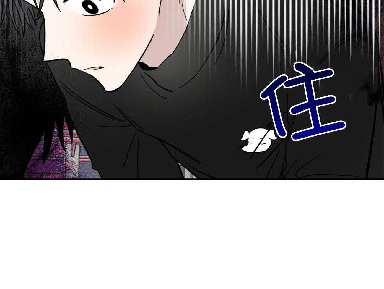 《恶魔对我图谋不轨》第30话 好可怕 第25页