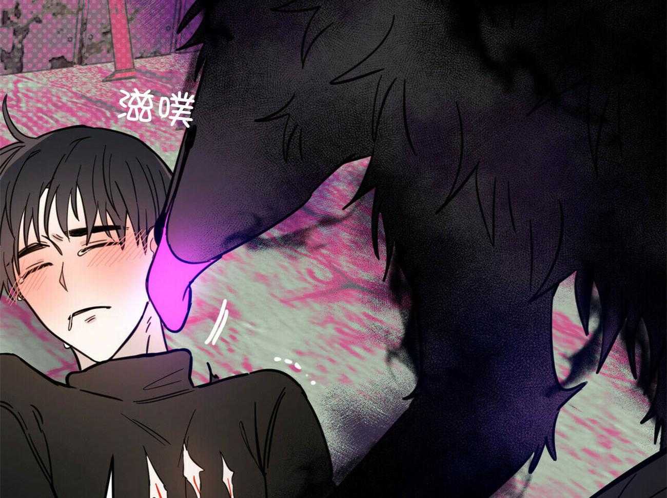 《恶魔对我图谋不轨》第30话 好可怕 第2页