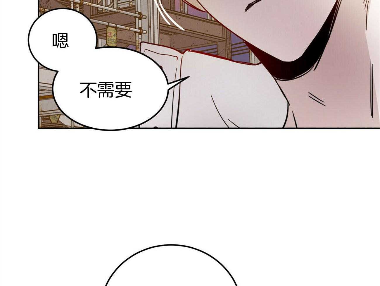 《恶魔对我图谋不轨》第30话 好可怕 第41页