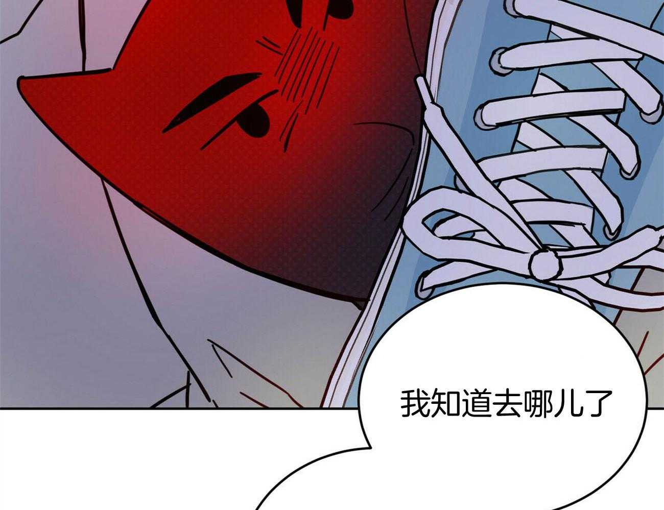 《恶魔对我图谋不轨》第30话 好可怕 第46页