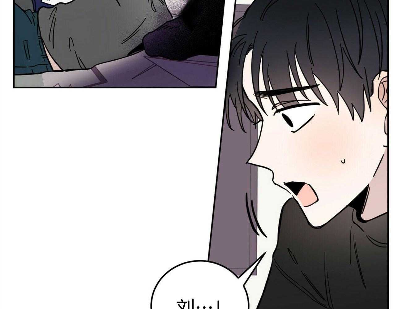 《恶魔对我图谋不轨》第30话 好可怕 第55页