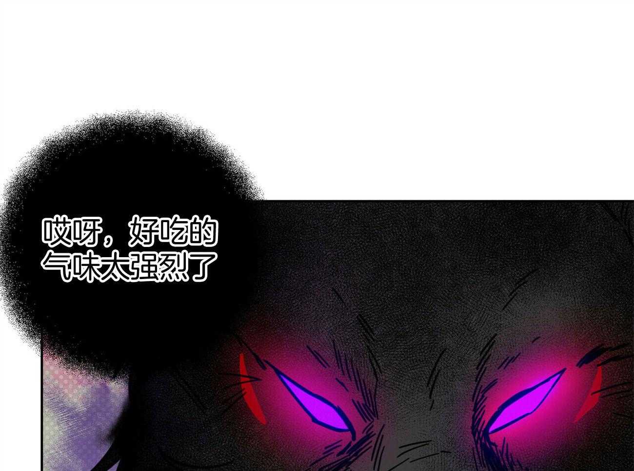 《恶魔对我图谋不轨》第30话 好可怕 第5页