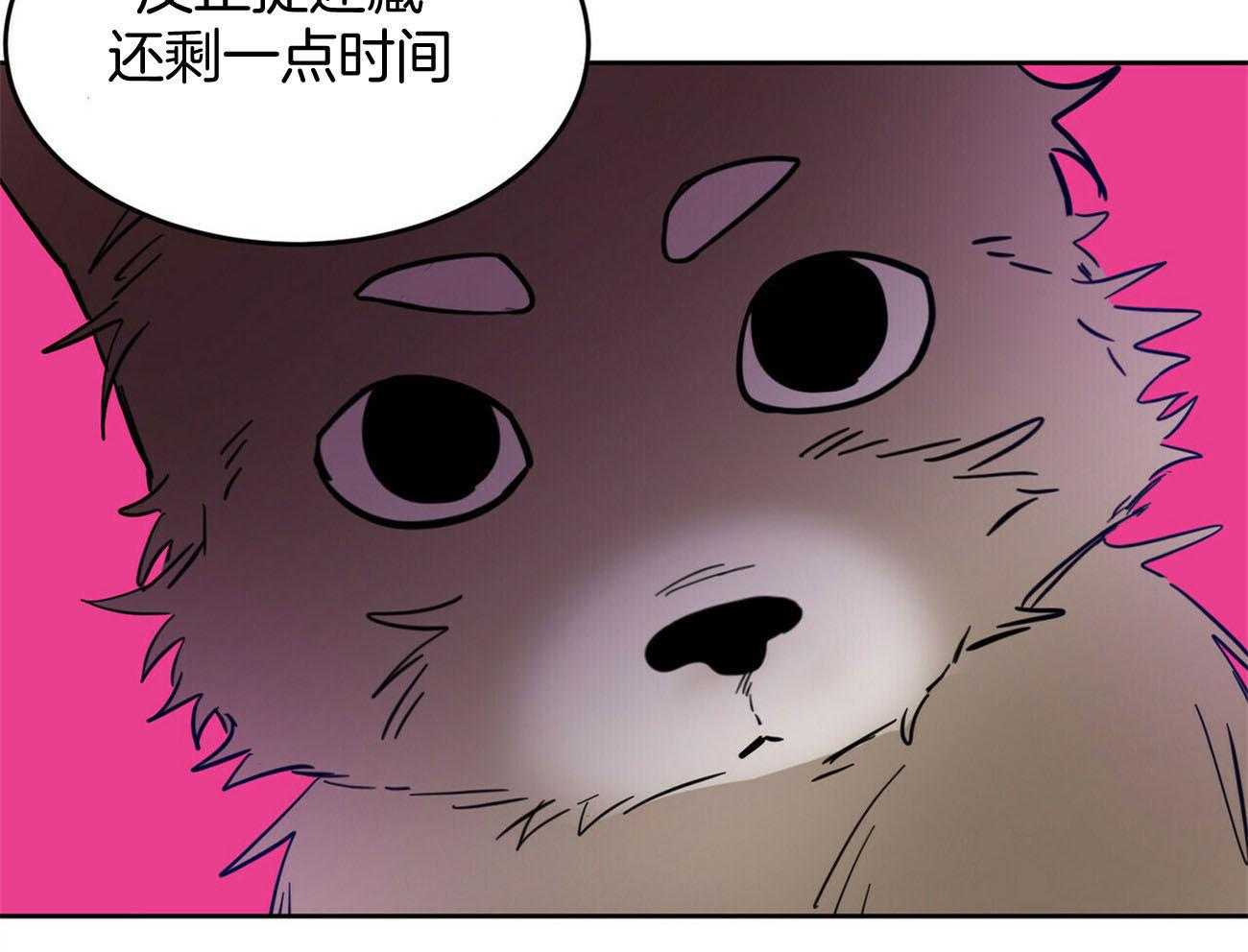 《恶魔对我图谋不轨》第31话 为什么脱光光 第19页