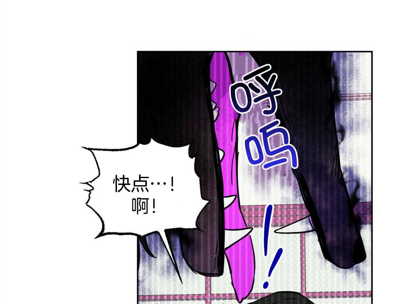 《恶魔对我图谋不轨》第31话 为什么脱光光 第24页