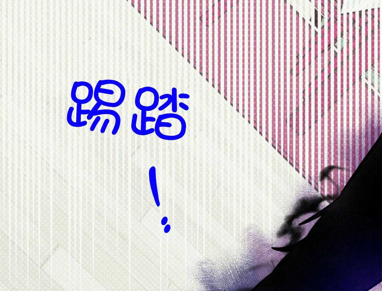《恶魔对我图谋不轨》第31话 为什么脱光光 第30页