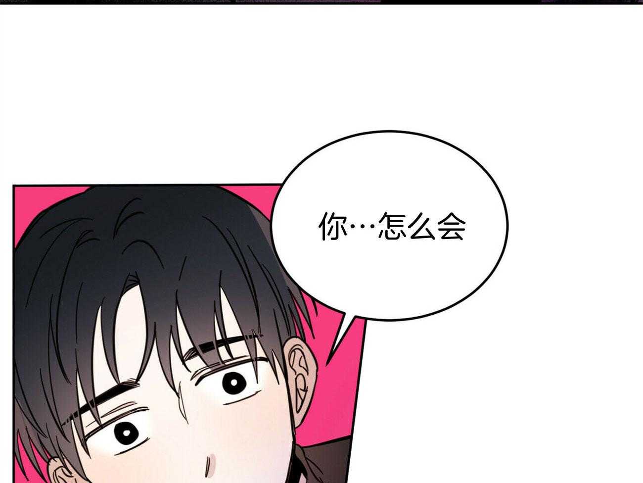 《恶魔对我图谋不轨》第31话 为什么脱光光 第5页