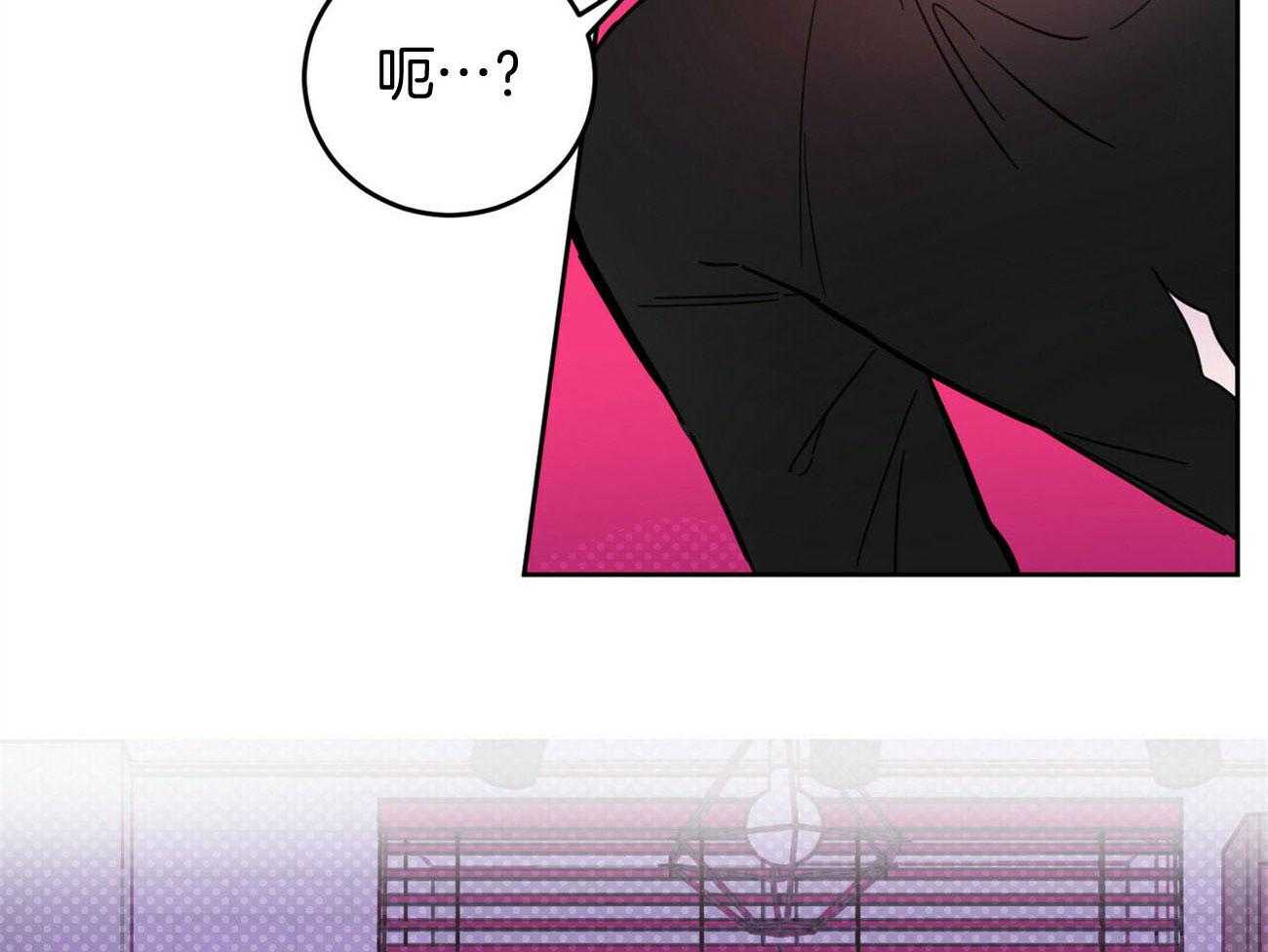 《恶魔对我图谋不轨》第31话 为什么脱光光 第7页