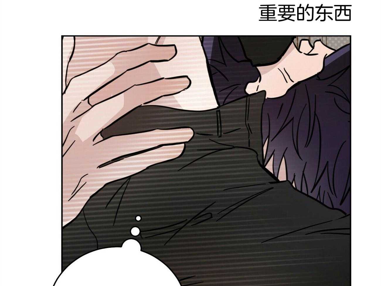 《恶魔对我图谋不轨》第33话 你个变态 第11页