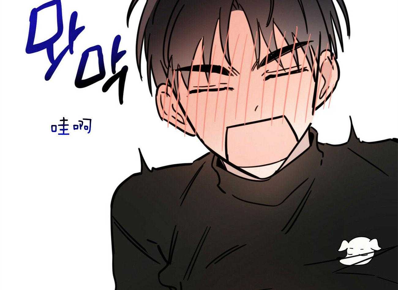 《恶魔对我图谋不轨》第33话 你个变态 第38页
