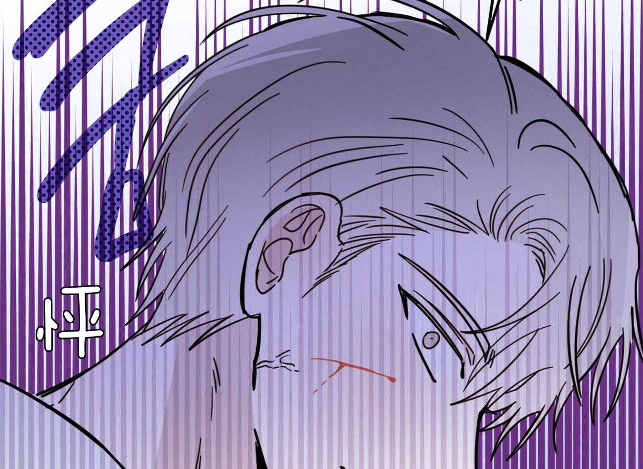 《恶魔对我图谋不轨》第33话 你个变态 第42页
