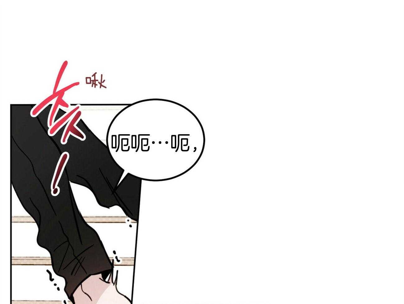 《恶魔对我图谋不轨》第33话 你个变态 第4页