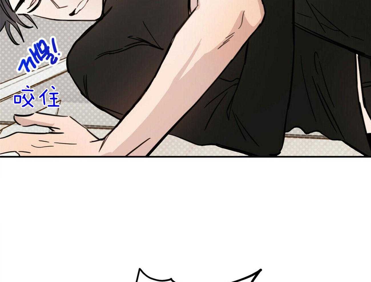 《恶魔对我图谋不轨》第32话 在身上留下痕迹 第13页