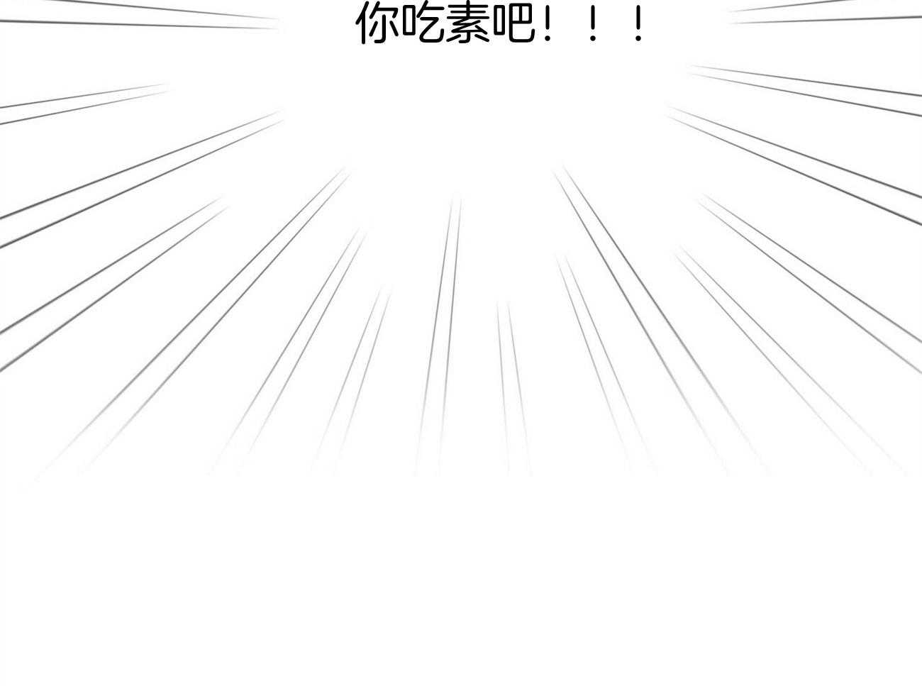 《恶魔对我图谋不轨》第32话 在身上留下痕迹 第30页