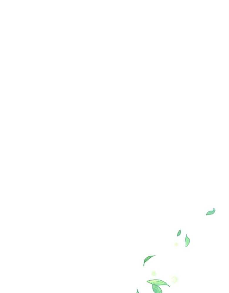 《狂撩炮灰美人殿下》第74话 粉毛是皇子 第10页
