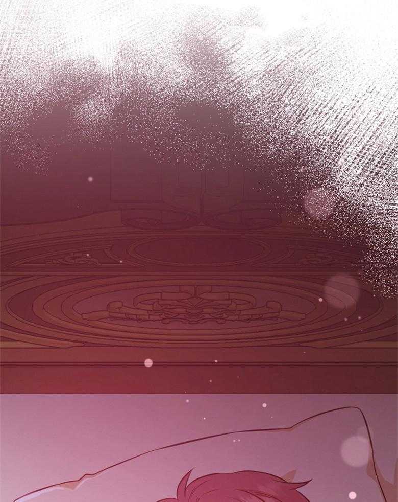 《狂撩炮灰美人殿下》第74话 粉毛是皇子 第59页