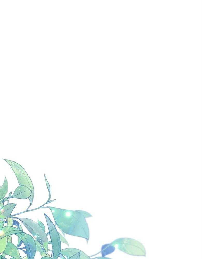 《狂撩炮灰美人殿下》第73话 传信骚扰 第11页