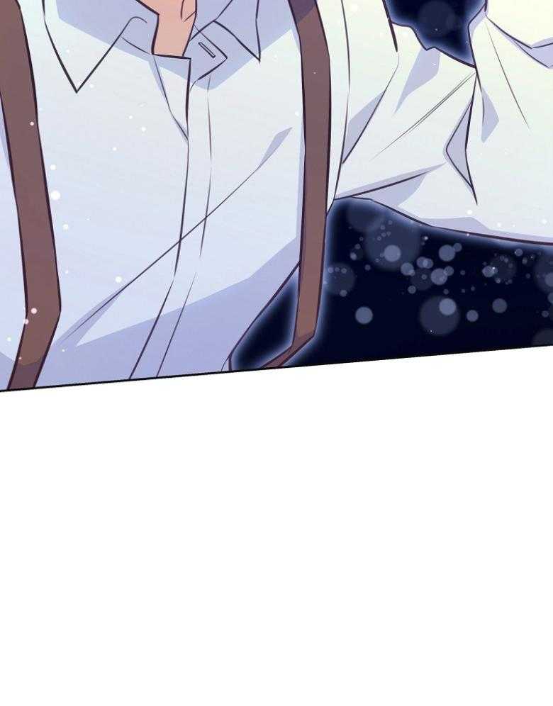 《狂撩炮灰美人殿下》第73话 传信骚扰 第16页