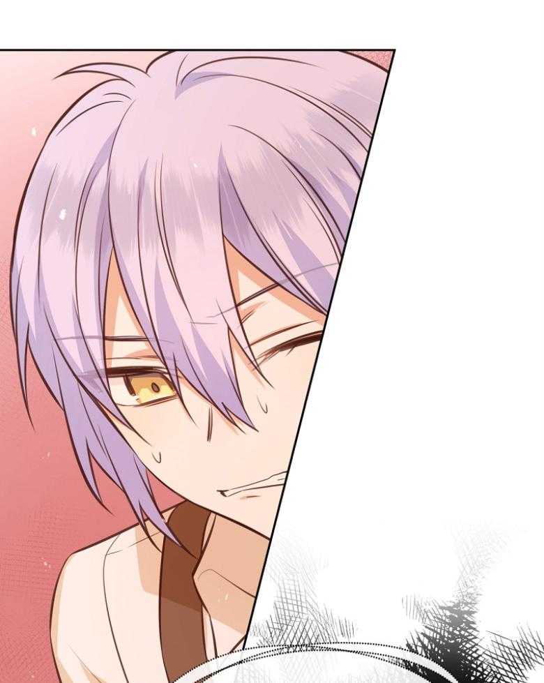 《狂撩炮灰美人殿下》第72话 赤瞳传说 第53页