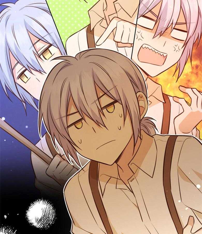 《狂撩炮灰美人殿下》第72话 赤瞳传说 第55页