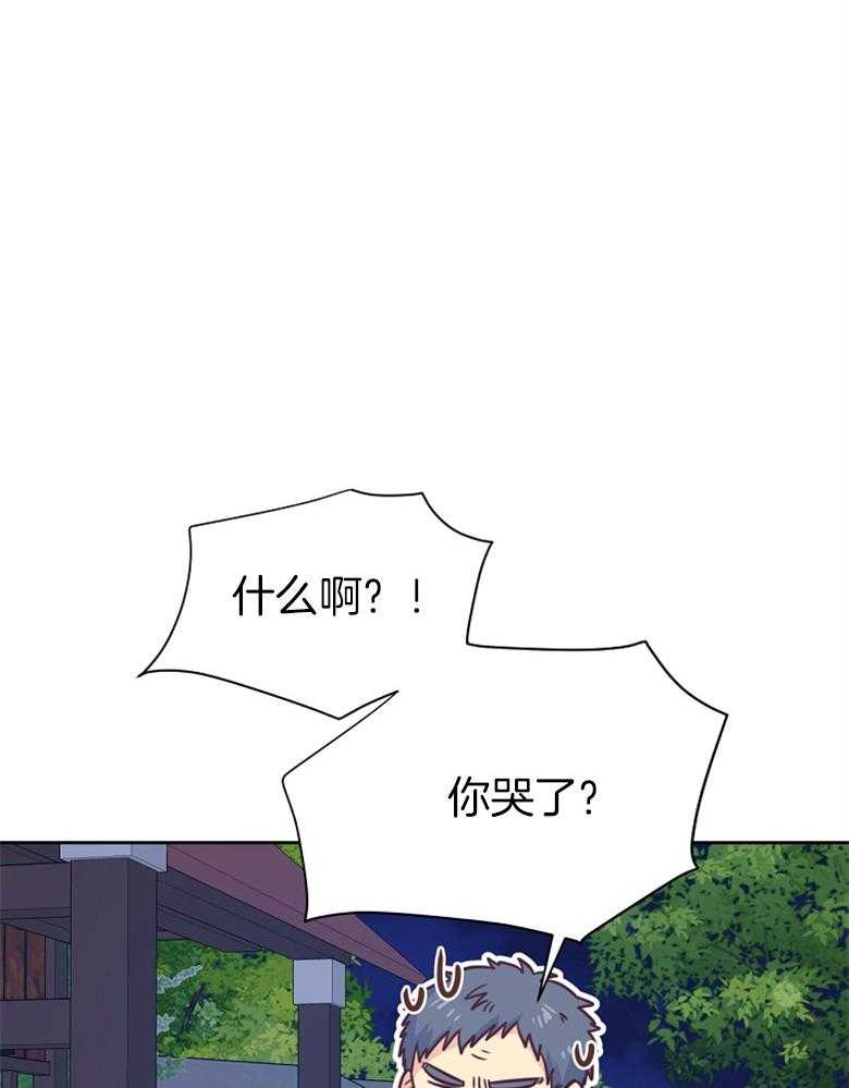 《狂撩炮灰美人殿下》第69话 再信我一次 第20页