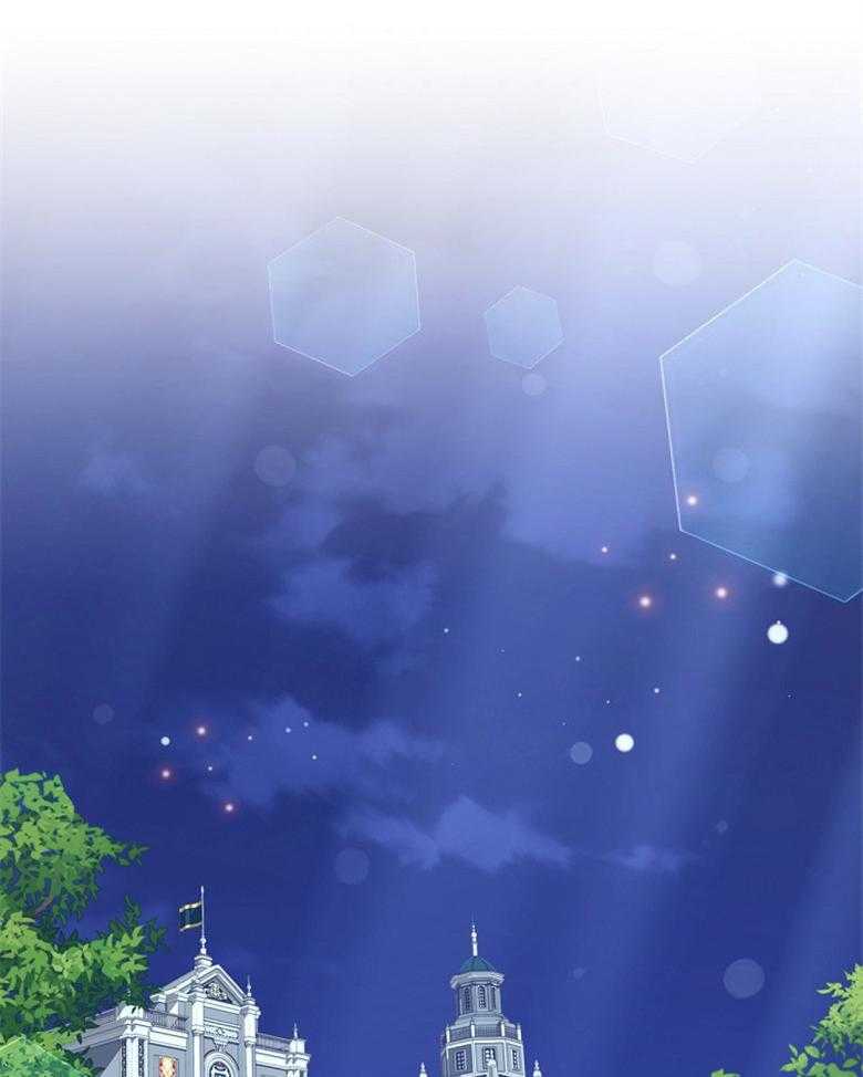 《狂撩炮灰美人殿下》第69话 再信我一次 第27页