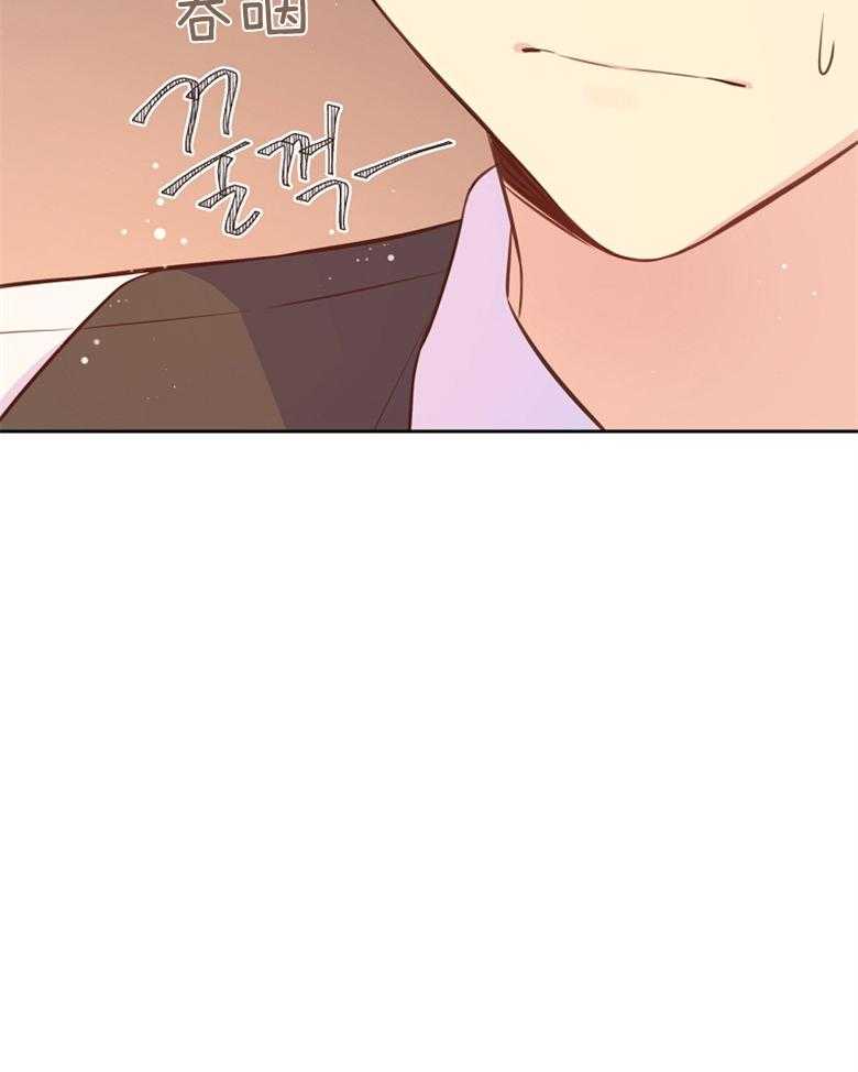 《狂撩炮灰美人殿下》第69话 再信我一次 第41页