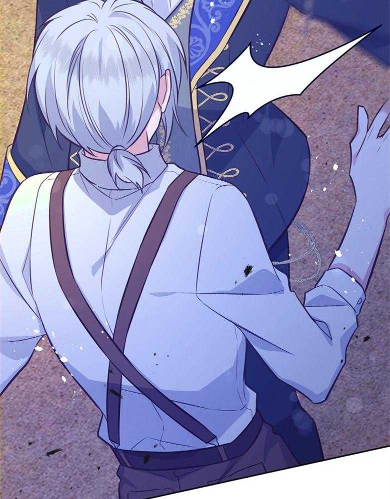 《狂撩炮灰美人殿下》第69话 再信我一次 第5页
